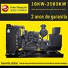 Gerador a Diesel Shangchai Gerador de 200Kw 380V Alta Potência Gerador a Diesel Sem Escovas de Cobre Puro