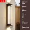 Lámparas de pared para exteriores, impermeables, para paredes exteriores, estilo chino nuevo, imitación de piedra nube, para entradas de villas, patios exteriores e iluminación de pared
