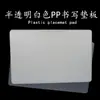 Bloco de Notas Transparente Grande de PP Personalizado para Anotações, Protetor de Mesa, Tapete para Alimentos, Material Escolar Infantil, Fabricante, Impermeável