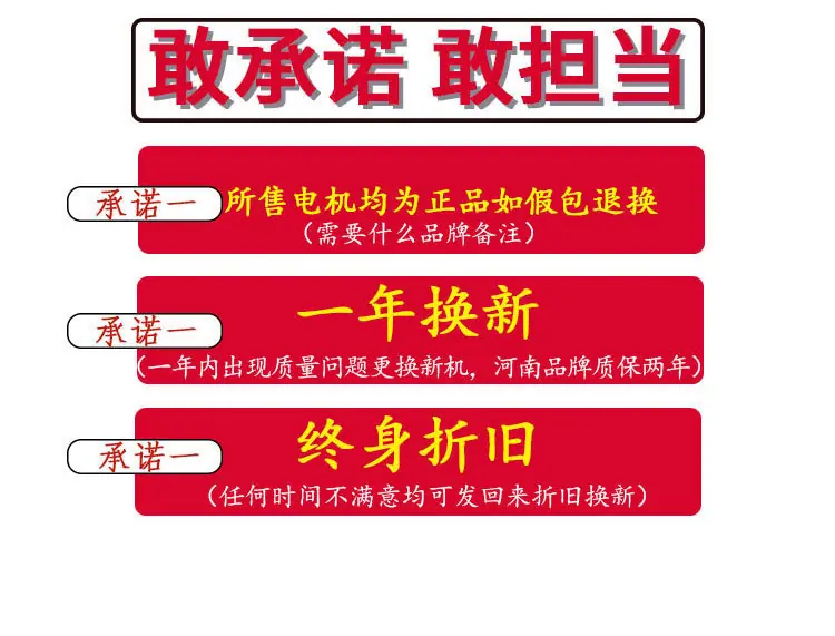 修改电机详情