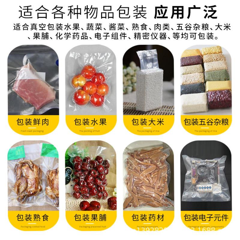 260台式真空包装机_04.jpg
