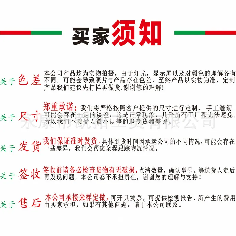 8最后的字B