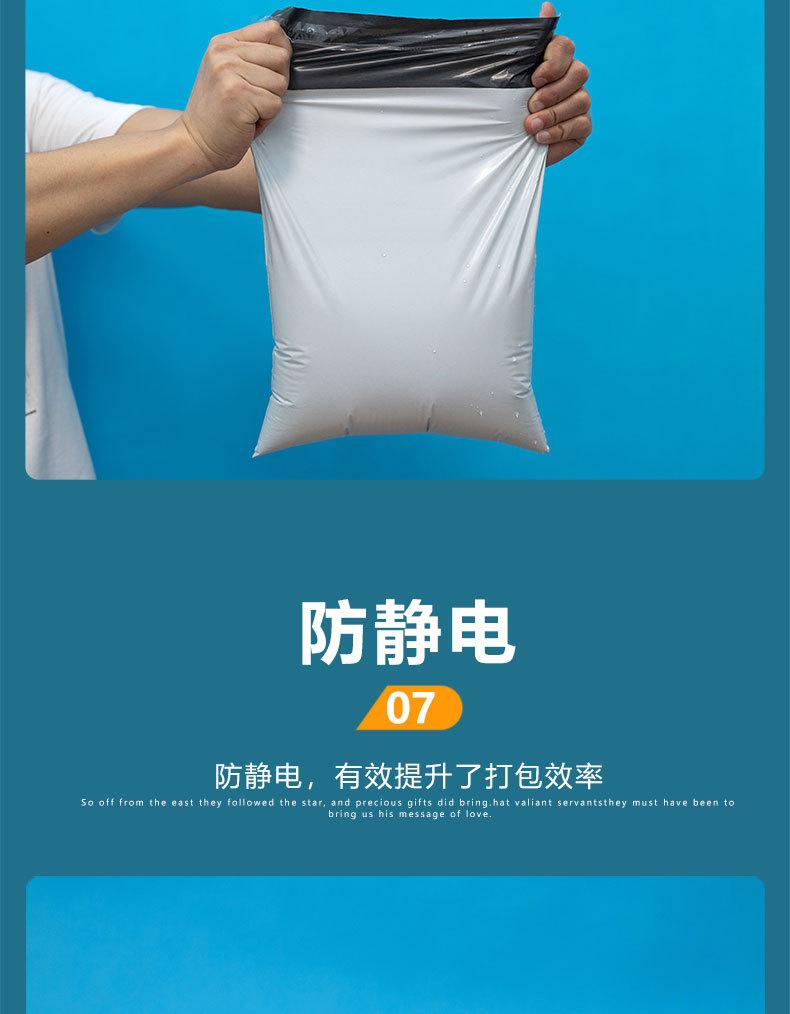 详情页白色款_12