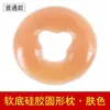 Almofada de silicone para maca de massagem, almofada facial, travesseiro facial com orifício em látex, travesseiro facial para salão de beleza, colchão de beleza redondo, travesseiro em forma de U