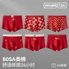 Ropa Interior para Hombre Tipo Algodón Puro Algodón Color Rojo para el Año de Nacimiento, Calzoncillos tipo bóxer Talla Grande, Pantalones Cortos de Algodón 100% Antibacterianos de Ángulo Plano