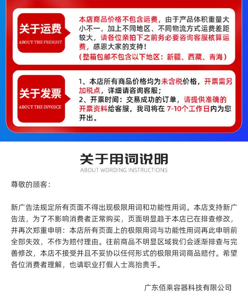 详情页底部_05.jpg