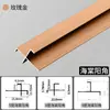 Recorte de Borde de Chapa de Madera de 5/6/8/9 mm Tira de Acabado para Panel de Pared Aleación de Aluminio Forma de H Panel de Pared Integrado Tablero de Cristal de Carbono