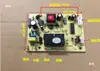 Placa de Controle de Máquina de Chá, Placa de Circuito Doméstica, Placa de Computador, Abastecimento Automático de Água, Placa-mãe Acessório Universal de Quatro Botões Touch