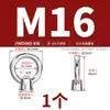 Tuercas de elevación, Tornillos, Pernos, Tapas de tornillo de acero inoxidable estándar nacional 304/316, Anillos en D triangulares, de estilo japonés, con base alta, para uso marino