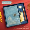 Set de Caja de Regalo Cuaderno de Tendencia Nacional Cuaderno A5 de Negocios Souvenir de Alto Valor al por Mayor Cuaderno Libreta Personalización