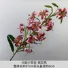 Nuevo producto transfronterizo: Arreglo Floral para Pasillo de Boda Lirio de Fuego, Flores de Seda, Flores Artificiales de Tacto Real, Flores Falsas Decorativas