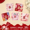 Accesorios para Juego de Conquista, Bata de Novia para Bloqueo por Truco, Tarjeta de Juego del Novio, Juego de Tarjetas, Creatividad para Tomar Fotos