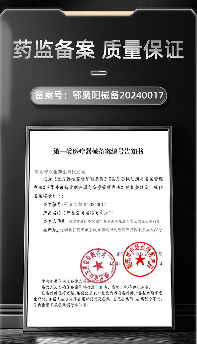 详情_13.jpg