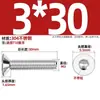 Parafusos de Cabeça Chata de Aço Inoxidável 304 Parafusos Torx Parafusos Allen Escariados Gb2673 Parafusos Antifurto