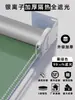Cortinas Blackout Modelo Nuevo 2026 para Baño Oficina Baño Parasol Persianas Enrollables Tipo Levantar y Tirar Persianas Venecianas Sin Taladro