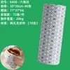 Os panos de cozinha estão aumentados e engrossados. Esponjas de Limpeza Especiais para Cozinha Podem Ser Usadas para Remover Manchas de Óleo. Panos Semanais Descartáveis de Fibra de Bambu Podem Ser Usados Molhados ou Secos