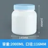Fabricante Balde Azul de Pó para Gordura 500ml Tanque de Embalagem de Pó Proteico para Pets 1000g Balde de Pó para Ganho Muscular de Boca Larga 2000ml