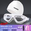 Gafas de Natación, Gafas de Natación Antivaho de Alta Definición, Gorro de Natación para Miopía, Set de Gafas de Natación, Equipo de Buceo para Hombres y Mujeres