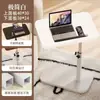 Mesa auxiliar móvil ajustable, adecuada para salas de estar, dormitorios y como mesita de noche o escritorio para portátil; una mesita de café pequeña, perezosa, plegable y ajustable