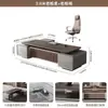 Mesa de Chefe, Mesa do Presidente do Conselho, Mesa e Cadeira de Escritório Simples Moderna de Luxo Leve para Gerente, Mesa do Presidente