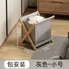 Cesta de Ropa Sucia para Uso Doméstico, Cesto de Ropa Plegable Estilo Japonés para Dormitorio, Cesta de Ropa de Tela para Baño, Solución de Almacenamiento para Ropa