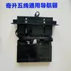 Interruptor de Límite de Puerta Eléctrica, Sensor Magnético de Puerta Telescópica Sin Riel, Interruptor de Varilla Magnética Universal, Varilla de Detección Sensorial para Robot