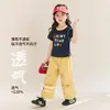Pantalones para Caminar Dulce Hermanita Ropa Infantil Niñas Pantalones Cargo Bordados Delgados 26 Verano Niños Sueltos de Pierna Ancha