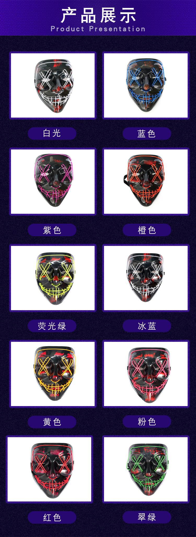 面具_04.jpg