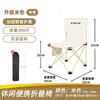 Cadeira Dobrável Portátil sywilds para Exterior Banqueta Portátil Cadeira de Pesca com Encosto Esboço Artístico Pequeno Mazar Banco Pequeno