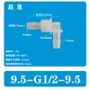Conector Codo Roscado de 4 Puntos G1/2 para Manguera de Cultivo de Oxígeno, Codo de Plástico con Diámetro Igual
