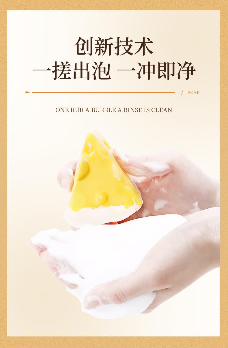 详情页-广州德圣医药科技有限公司-5_06.jpg