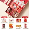 Caja de Regalo con Acabado de Caramelo con Azúcar Acompañamiento de Boda Regalo Dulce de Azufaifa Traje de Caramelo de Azufaifa Borla China Bolsa de Regalo Práctica de Alta Gama