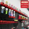 Painel de Ferramentas de Plástico com Ganchos Painel Furado Lava-Rápido Loja de Beleza Ferramentas Hardware Prateleira Rack de Exibição Parede de Ferramentas