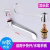 Manija de Grifo Médica Larga de Agua Fría de Apertura Rápida Manija de Grifo Universal Interruptor Accesorios de Grifo de Ajuste Especial