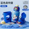 Termo de Acero Inoxidable 316 Taza de Dibujos Animados Estudiante de Primaria Niños Escolares Taza de Agua Portátil Linda Taza de Regalo Botella de Agua para el Hogar