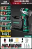 Mini Taladro Eléctrico Cuatro Usos Bosque Verde con Cuatro Cabezales, Taladro de Pistola Inalámbrico de Litio para el Hogar, Portabrocas de Cambio Rápido Multifuncional Venta al por Mayor