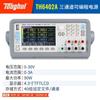 Em estoque Tonghui TH6402 Fonte de Alimentação CC Programável de Alta Precisão TH6402A/B Fonte de Alimentação CC Linear Pequena
