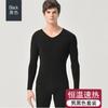 Ropa térmica para el cuerpo con enlace 37 grados, traje de ropa interior térmica, tecnología negra de calefacción, temperatura constante de 37 grados, ropa térmica sin costuras