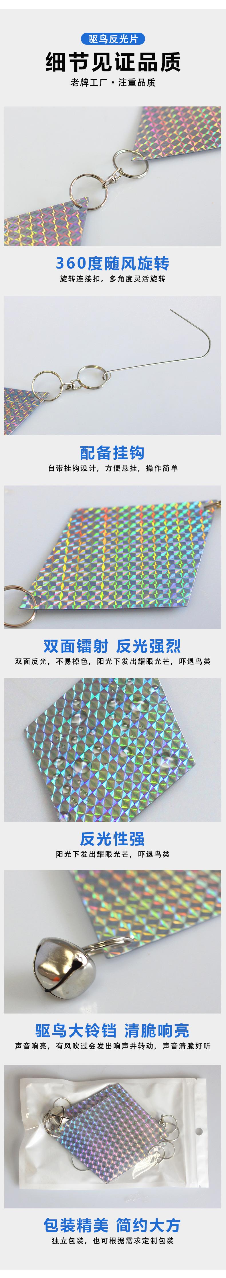菱形挂片 (4).jpg
