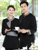 Ropa de Trabajo para Camarero de Hotel de Manga Larga Ropa de Otoño e Invierno para Hombres y Mujeres Casa de Té Hotel Restaurante Chino Restaurante Hot Pot Ropa para Empleados de Catering