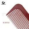 Peine de Patrón de Ola de Amazon, Peine Antiestático de Dientes Grandes, Peine de Peluquería, Peine para Rizos, Peinado y Cuidado del Cabello