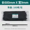 Bridas de nylon autoblocantes en negro y blanco, longitud 100 mm-1500 mm, bridas de nylon autoblocantes