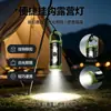 Linterna Portátil Mini Cob para Llavero con Gancho Rojo y Azul Intermitente Múltiples Fuentes de Luz Luz de Emergencia Iluminación Exterior Linterna