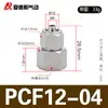Tuerca de níquel con recubrimiento de cobre de liberación rápida Rosca G Conector de rosca recta para PC Conector recto de rosca macho recta PCF Reductor Anillo de sellado con anillo