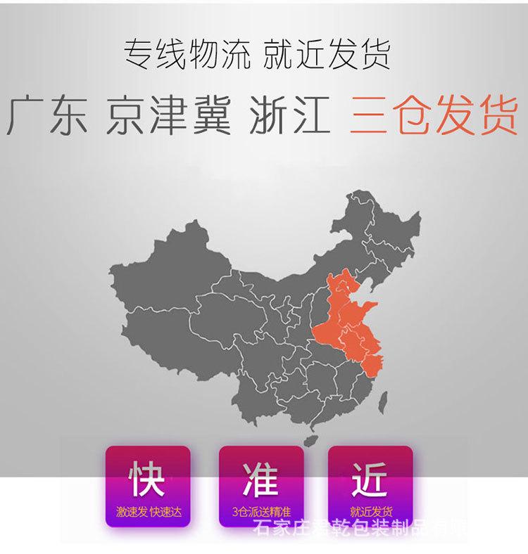 纸箱详情_20.jpg