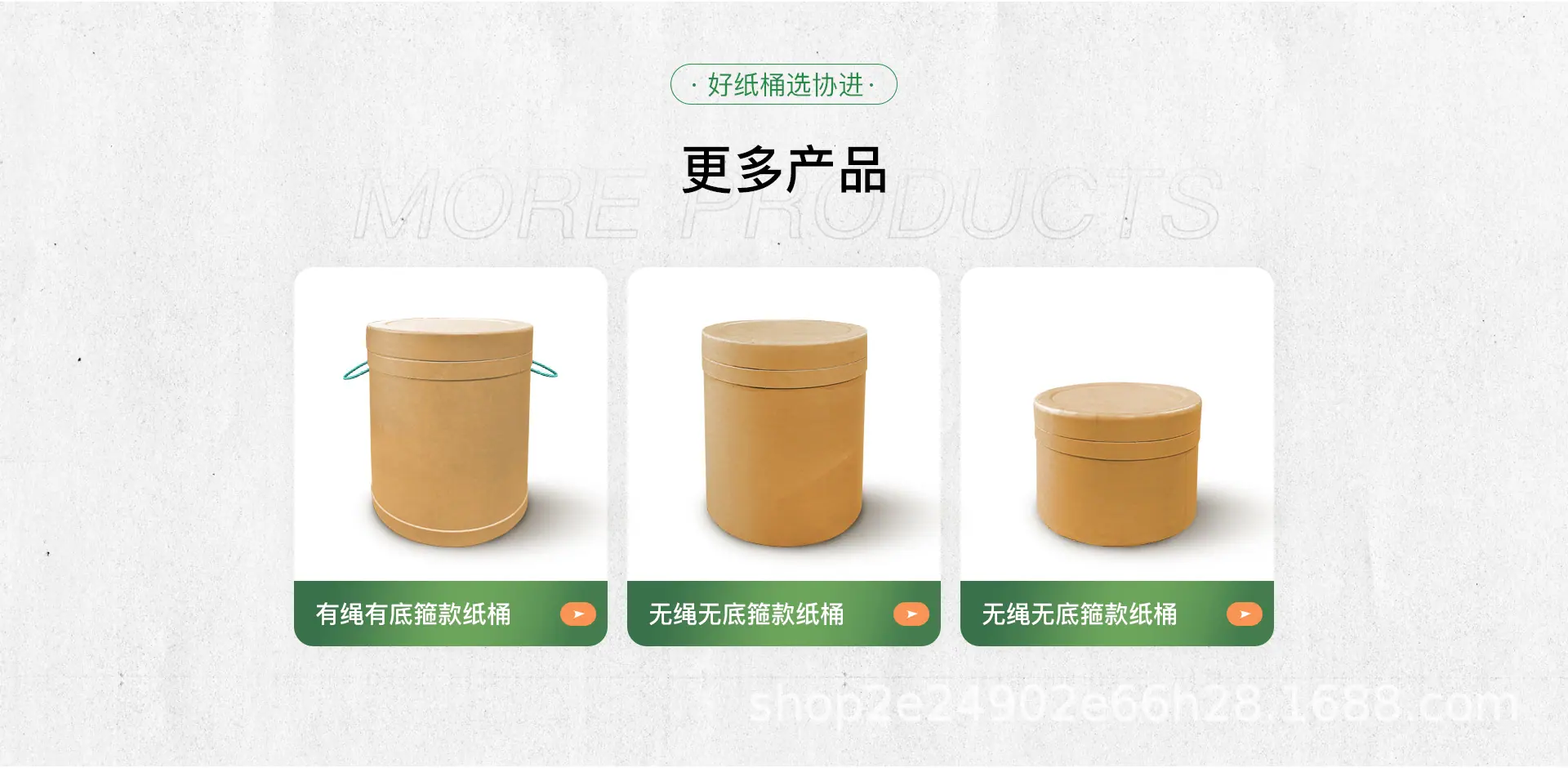 更多产品.jpg