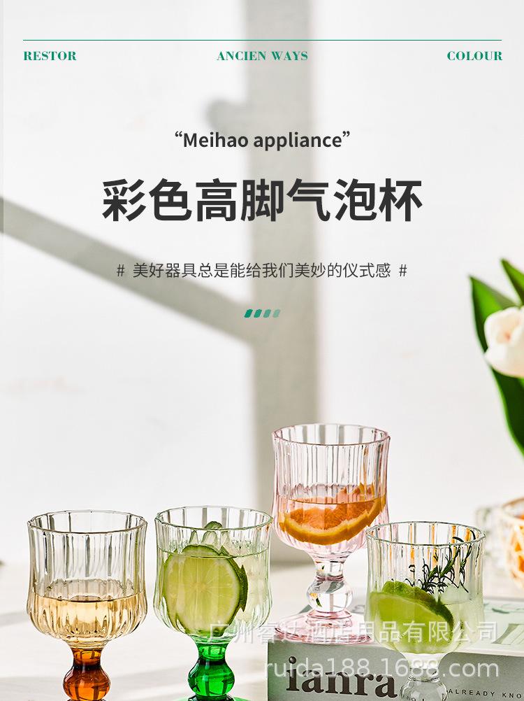 气泡杯_01.jpg