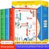 Todos os 3 volumes de aprendizagem fácil de línguas, inglês, livros de leitura extracurricular para alunos do ensino fundamental, métodos de aprendizagem eficientes, inventário de conhecimento