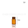 Botella de Tubo de Vidrio de Borosilicato Bajo con Boca de Tornillo de 22 mm Botella Marrón para Polvo Liofilizado Resistente a la Luz Botella de Muestra de Aceite Esencial Botella Portátil tipo Cápsula