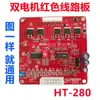 Accesorios Máquina Embaladora Cabezal Caliente Calentamiento Placa Deslizante en Línea Placa Deslizante Inferior Cuchilla Deslizante Frontal, Media y Trasera Caja de Alimentación Placa de Circuito Viento Pequeño